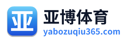 亚博体育